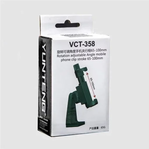 Yunteng VCT-358 Rotation Adjustable Phone Clip