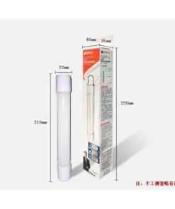 Rechargeable Light Bulb